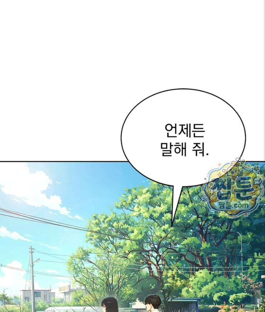 음란극장 6화 121