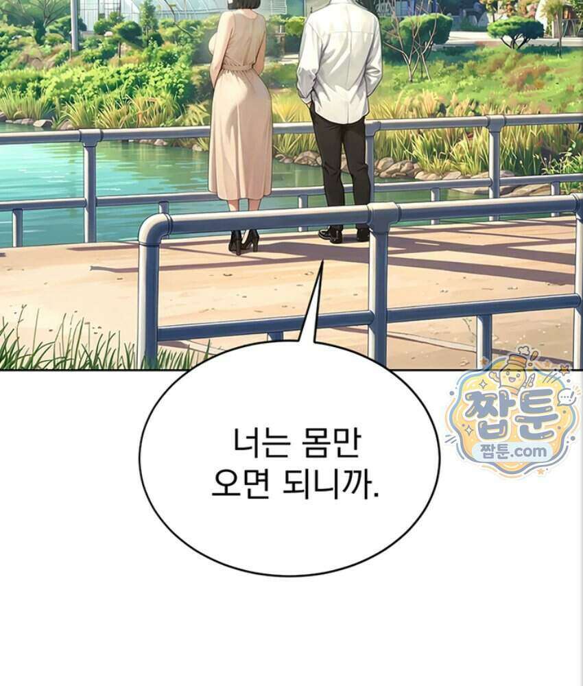 음란극장 6화 122