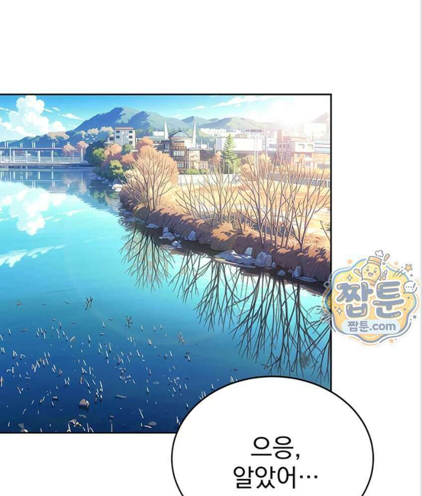 음란극장 6화 123