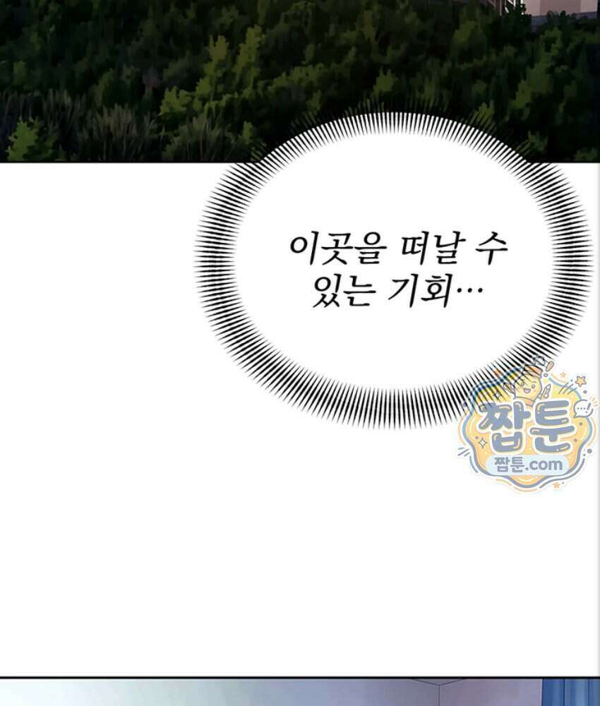 음란극장 6화 126