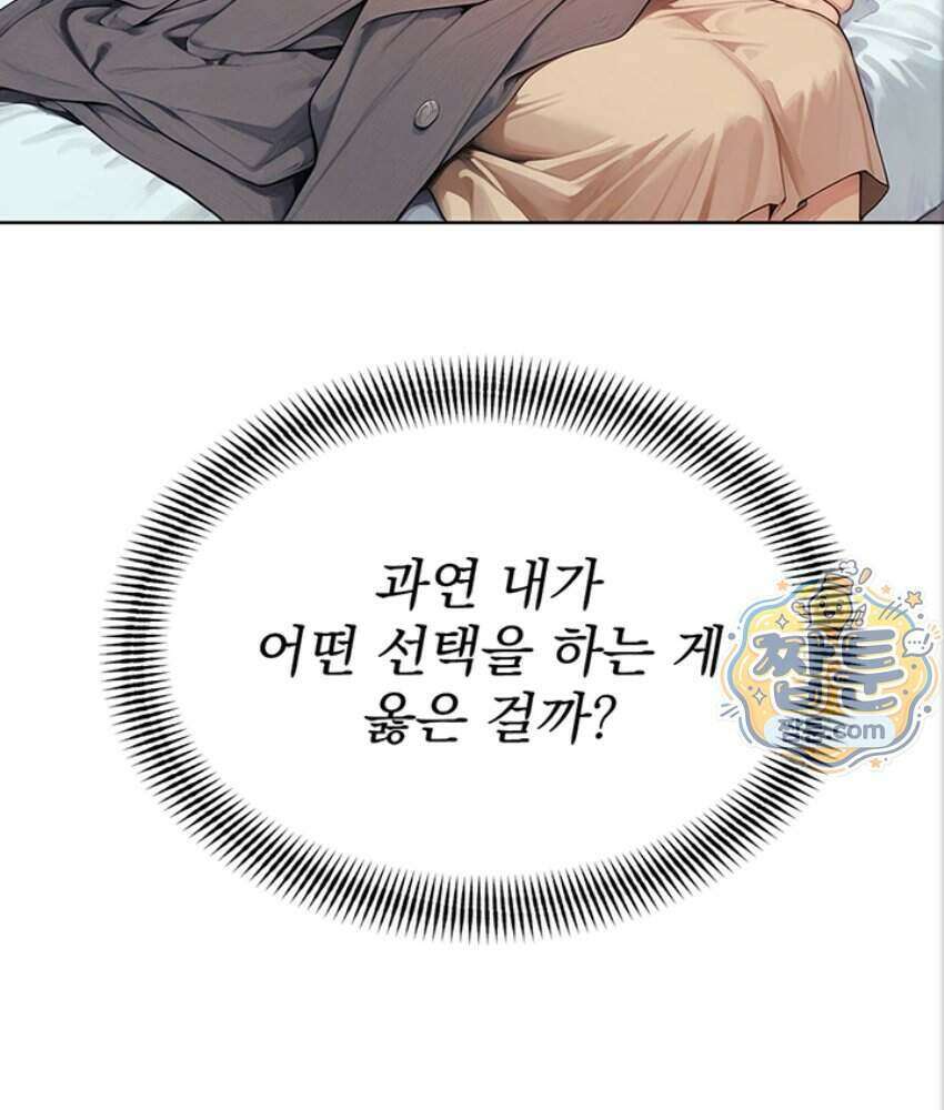 음란극장 6화 128
