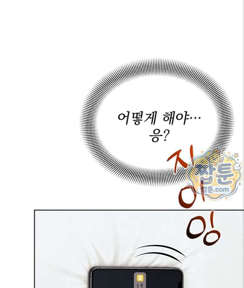 음란극장 6화 129