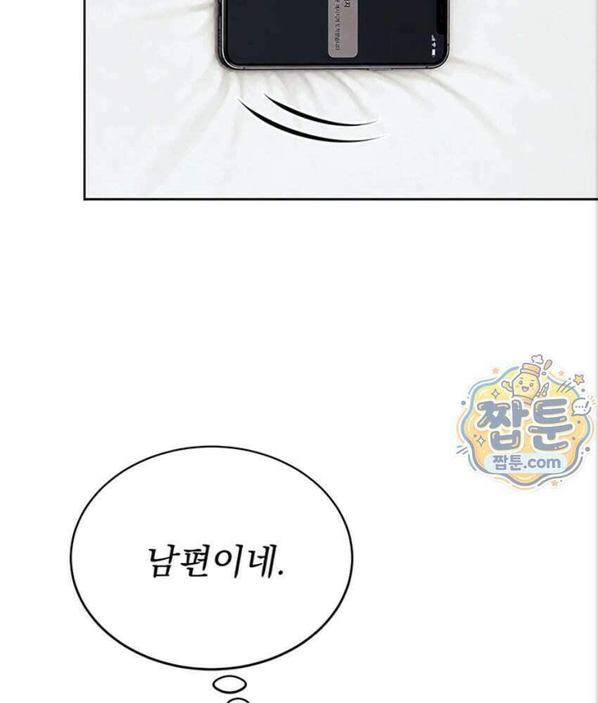 음란극장 6화 130