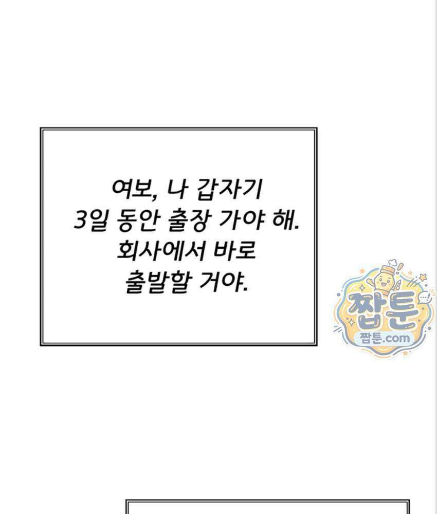 음란극장 6화 132