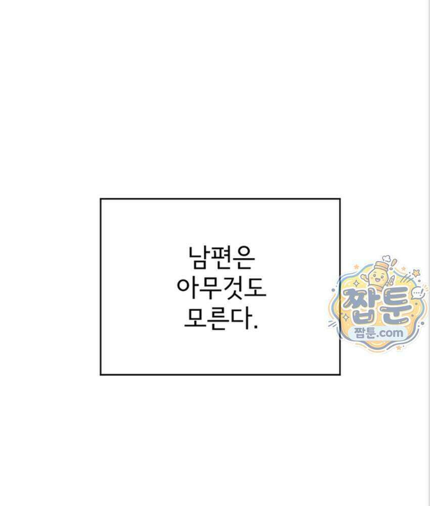 음란극장 6화 135