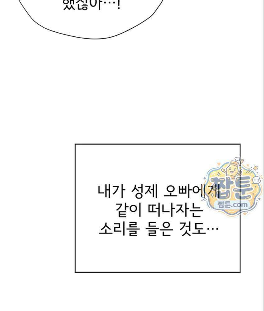 음란극장 6화 140