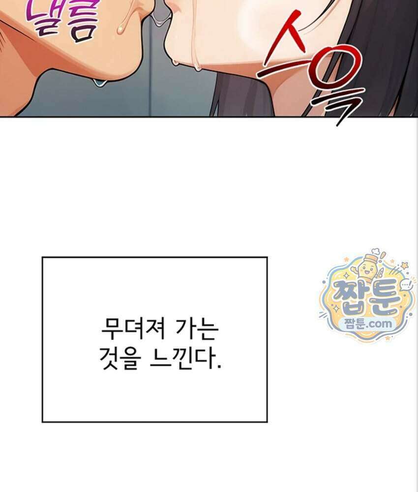 음란극장 6화 149