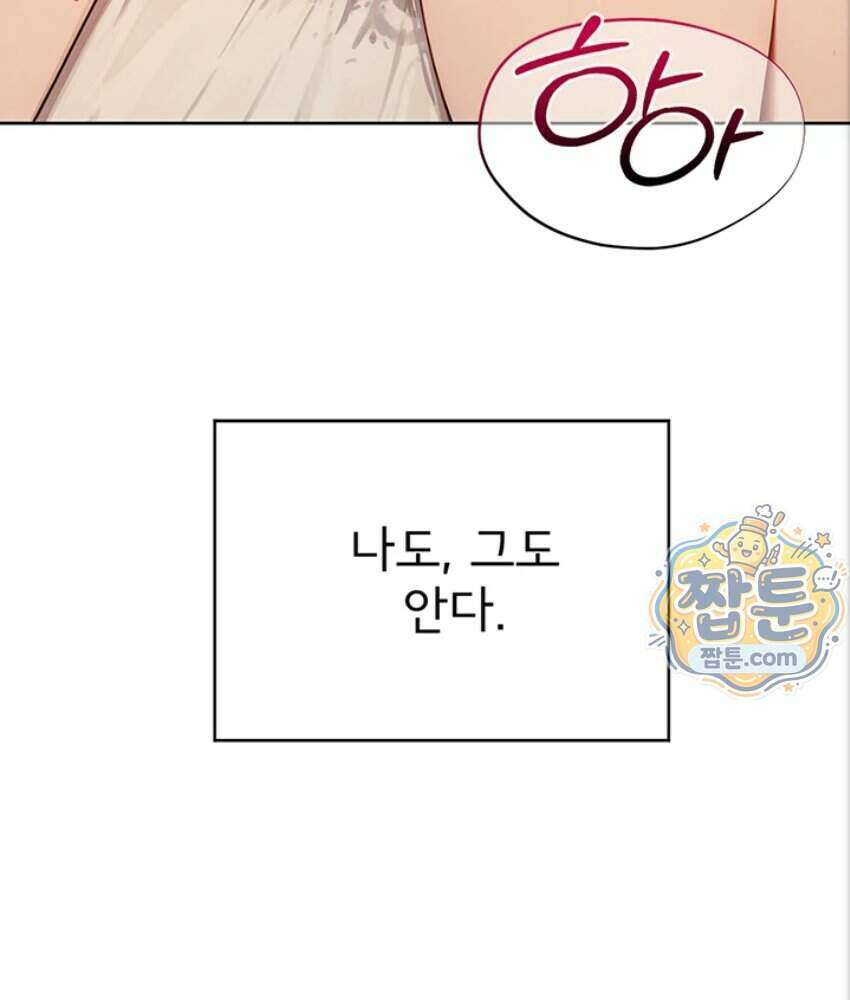 음란극장 6화 155