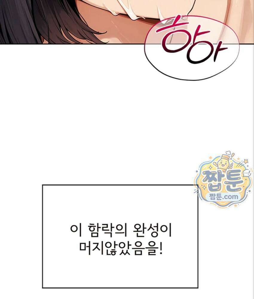 음란극장 6화 157