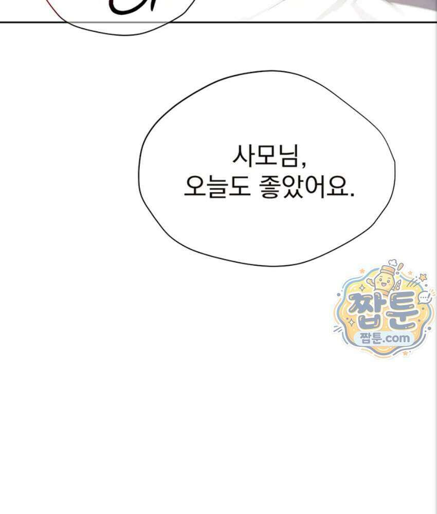 음란극장 6화 159