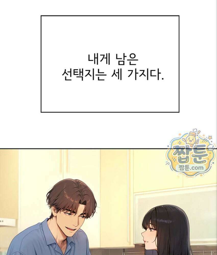음란극장 6화 160