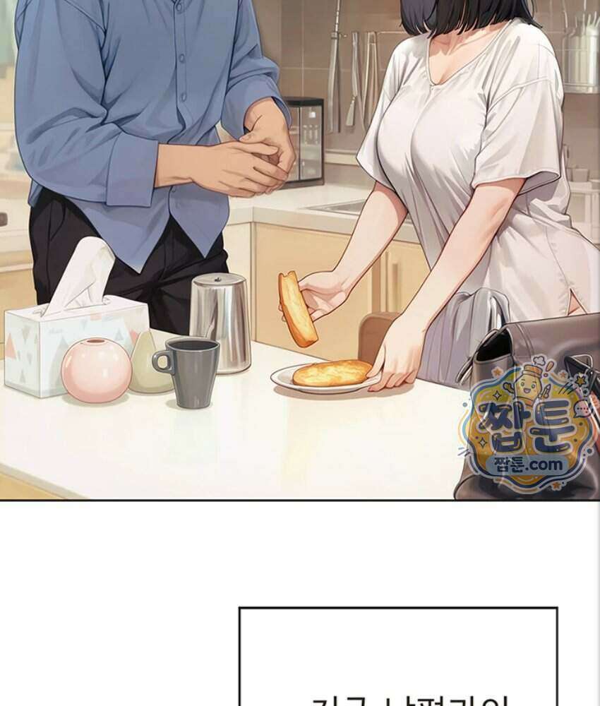 음란극장 6화 161