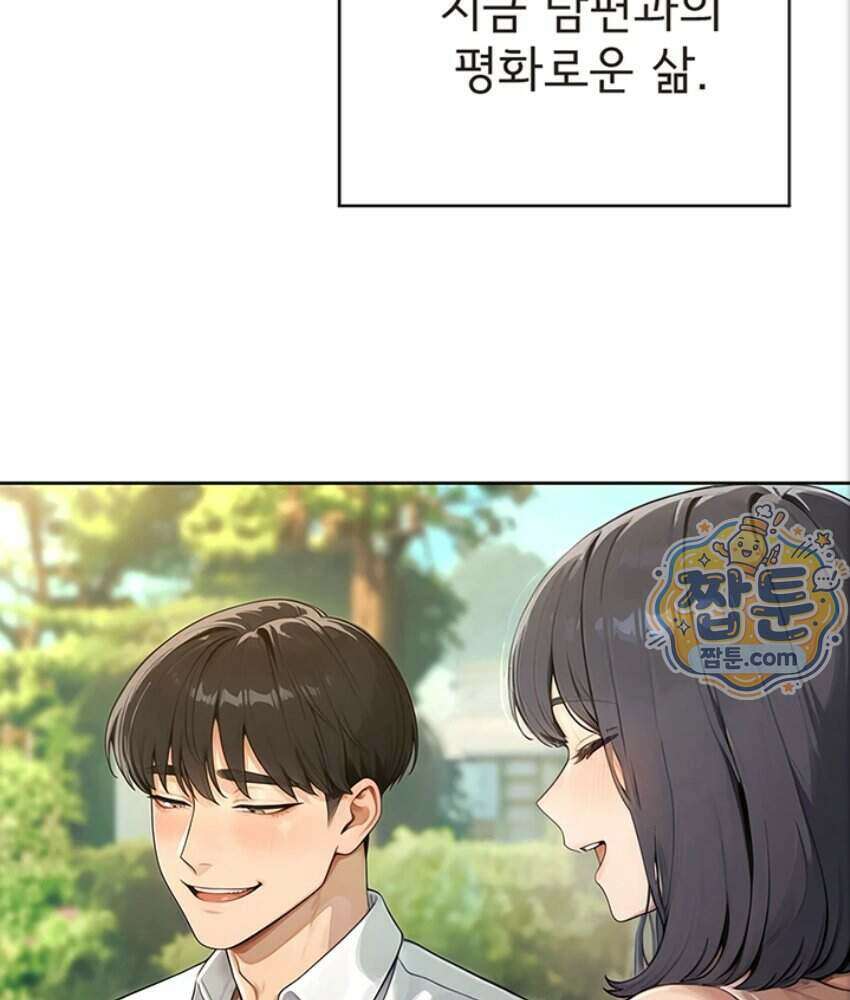 음란극장 6화 162