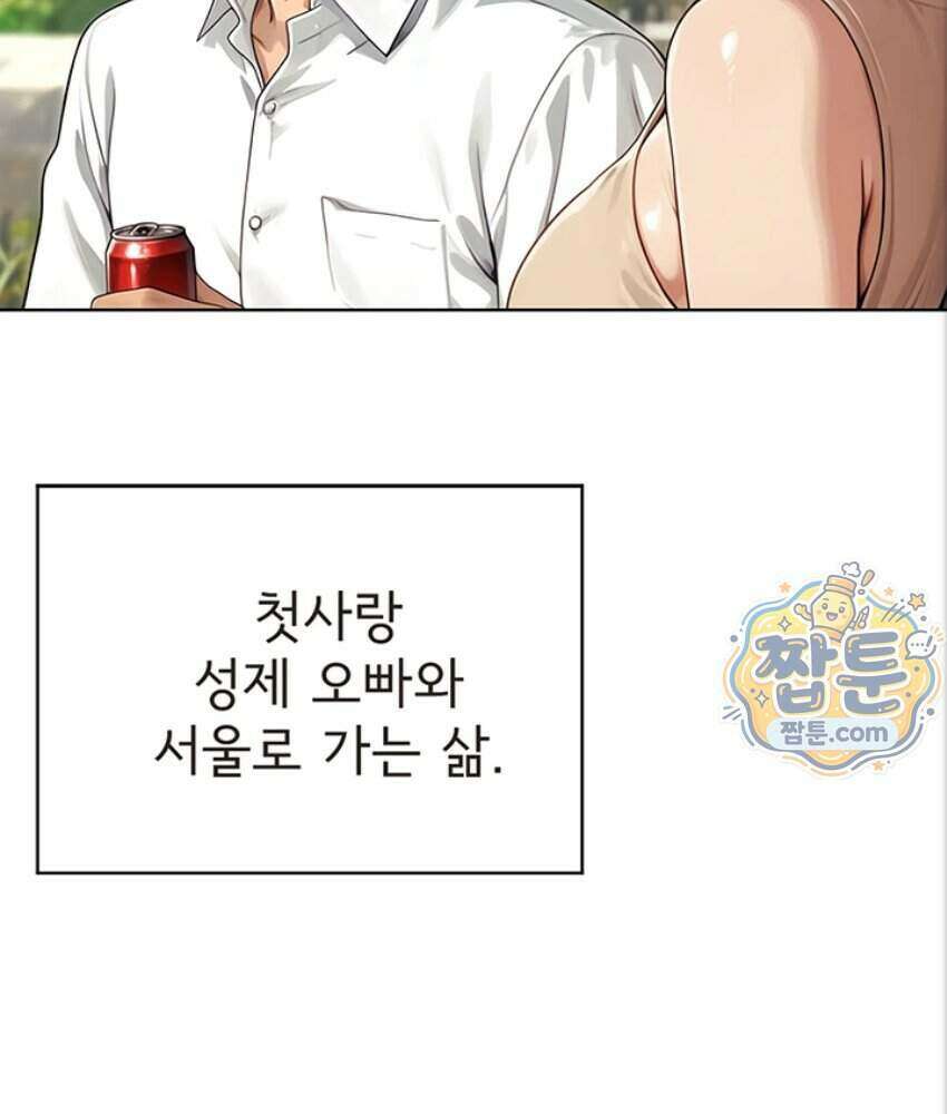 음란극장 6화 163