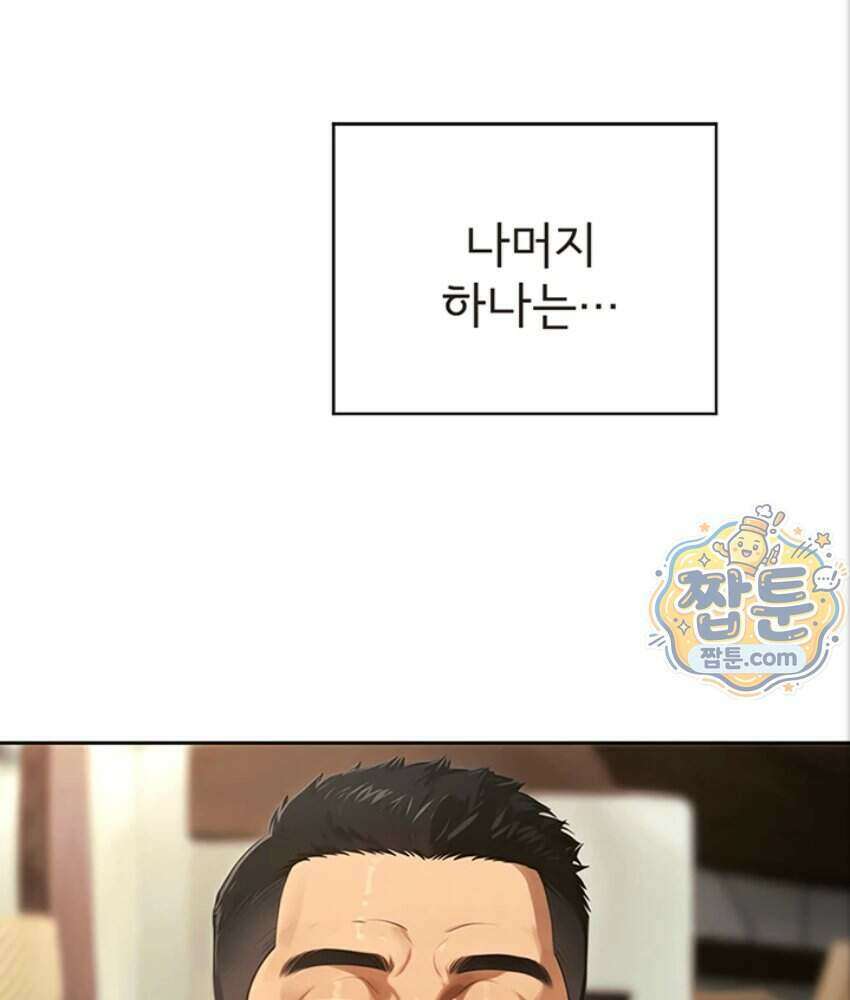 음란극장 6화 164