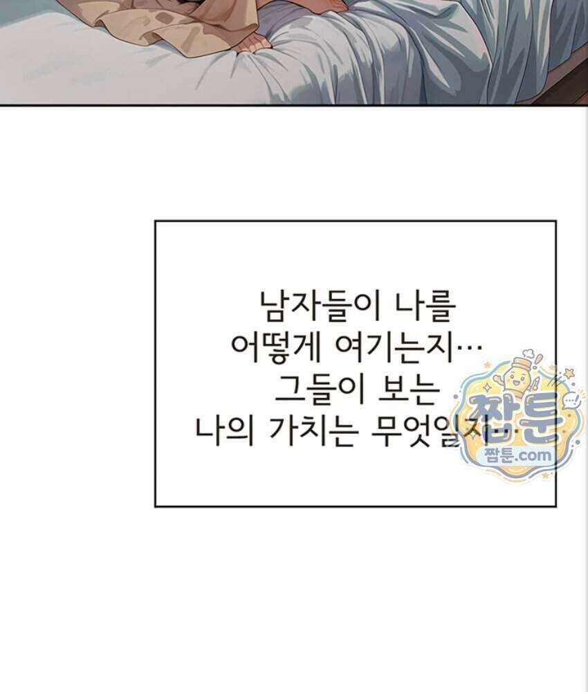 음란극장 6화 168