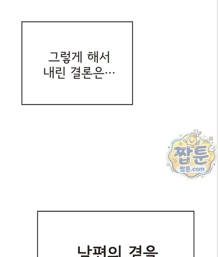 음란극장 6화 169