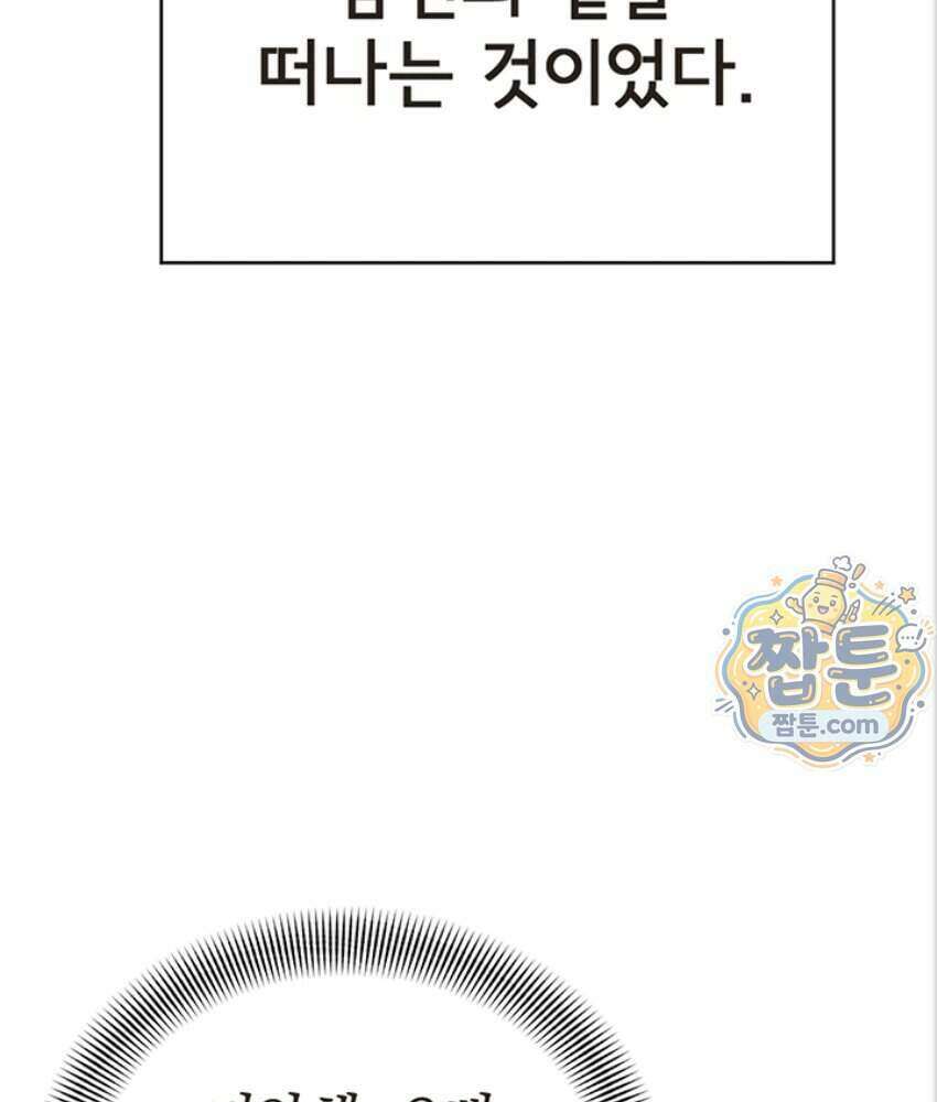 음란극장 6화 170
