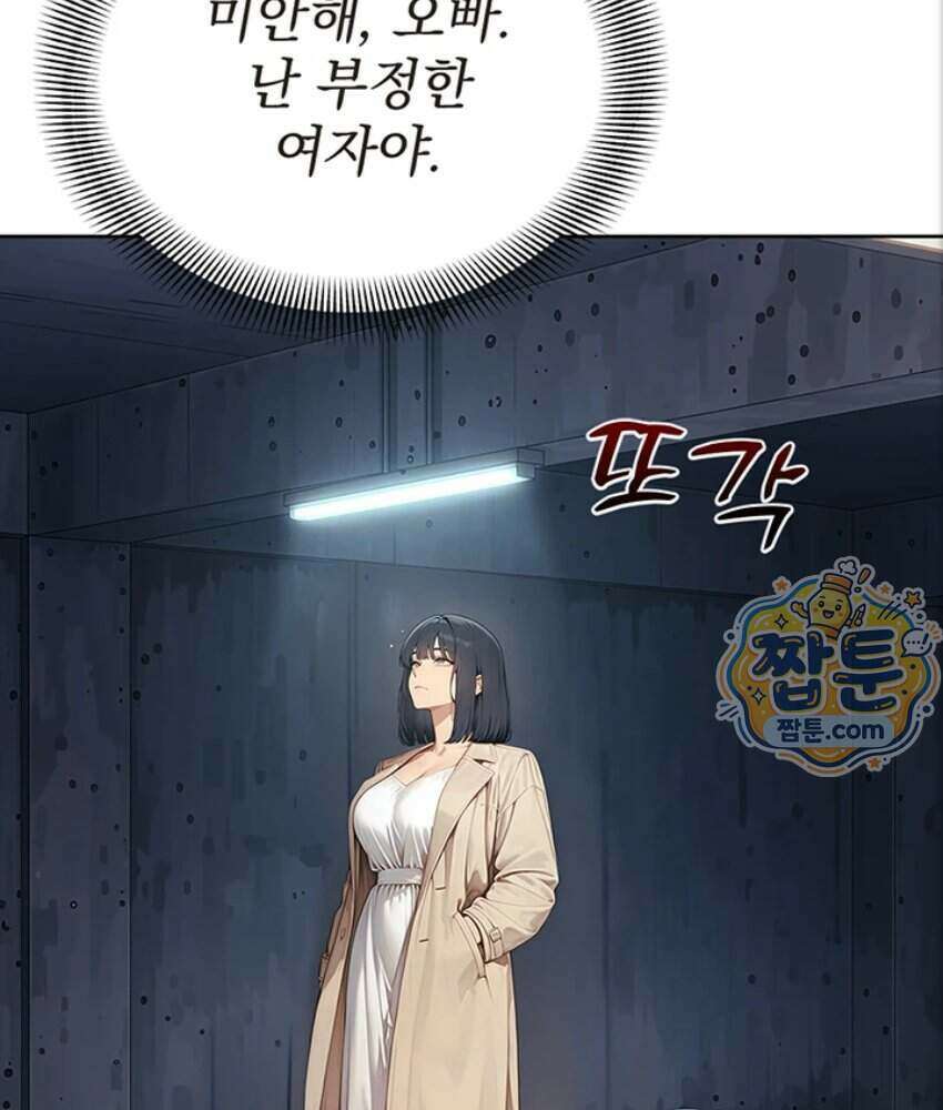 음란극장 6화 171