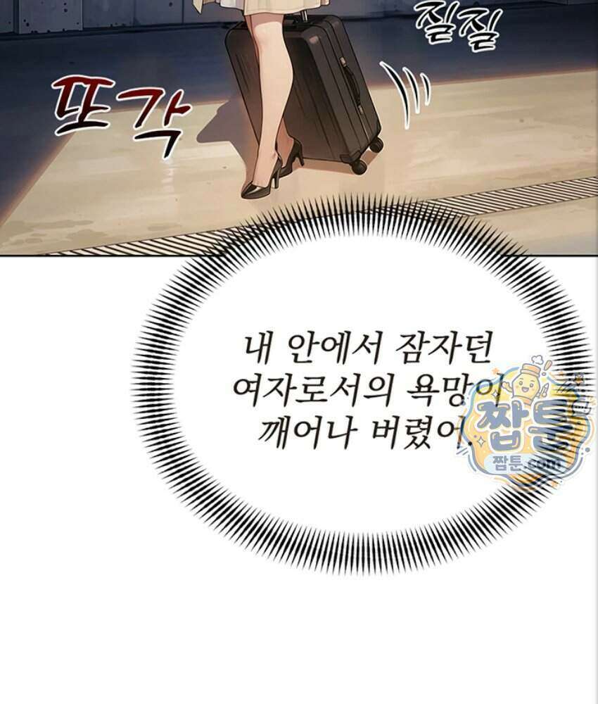 음란극장 6화 172
