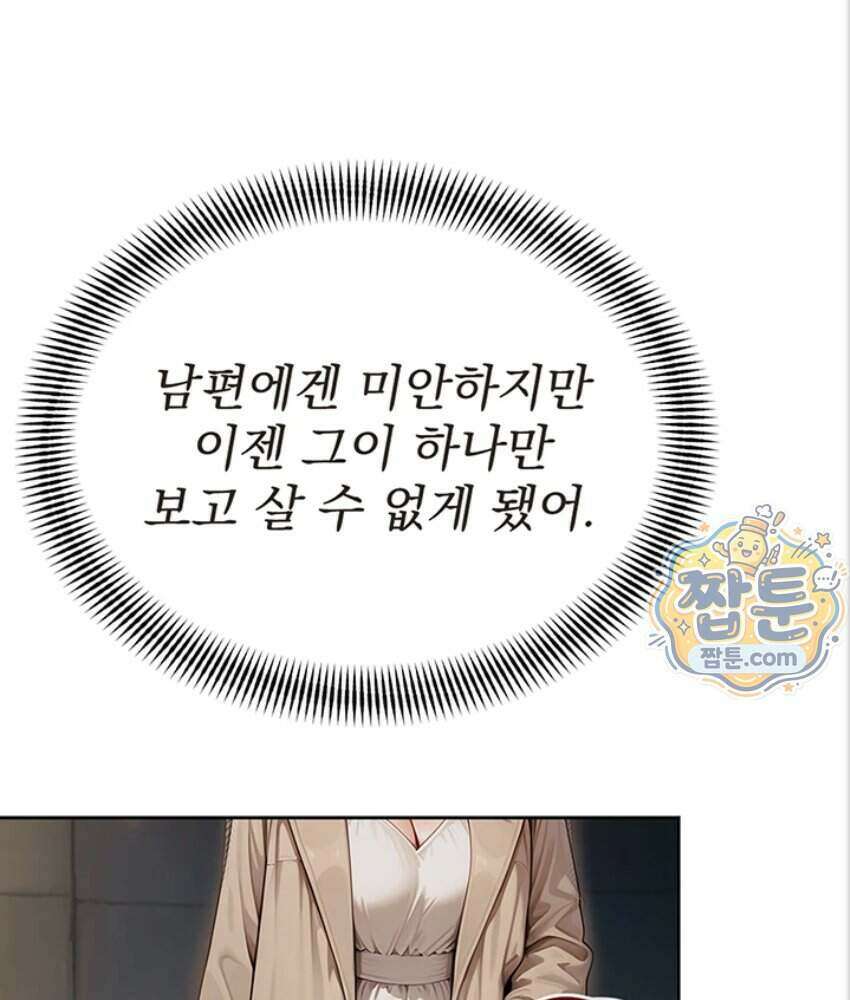 음란극장 6화 173
