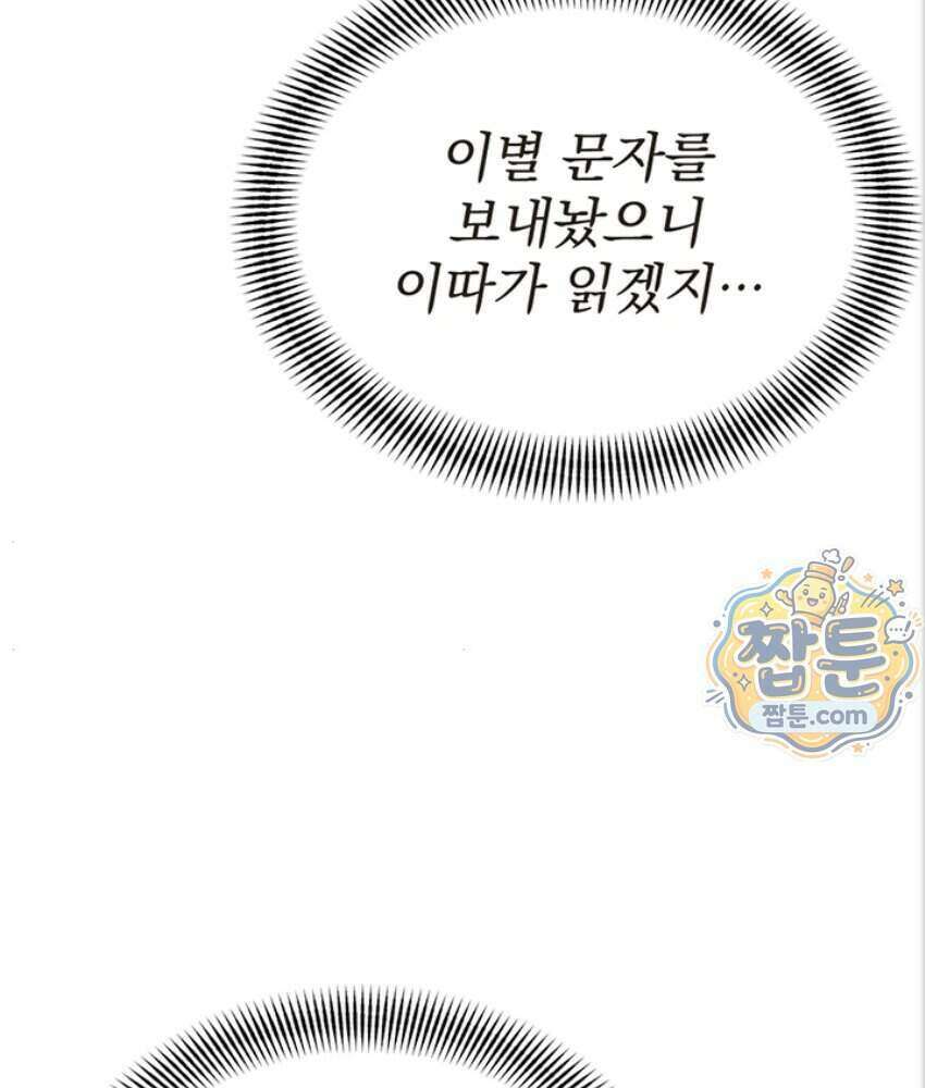 음란극장 6화 175