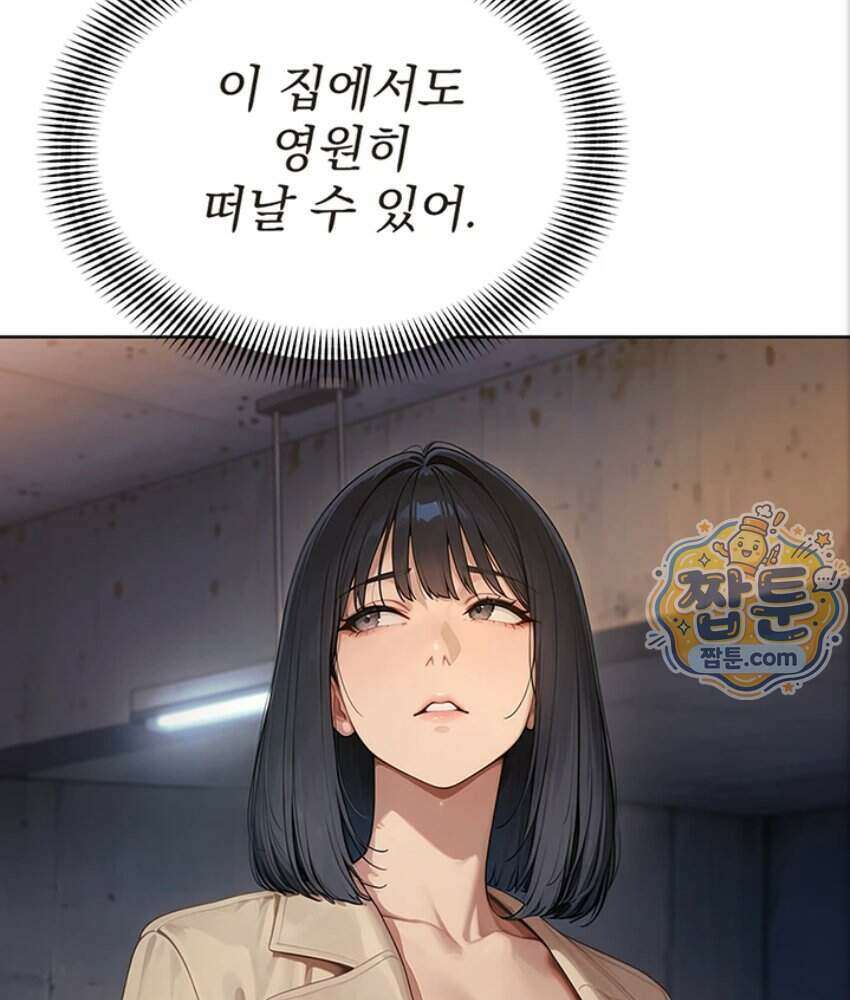 음란극장 6화 176