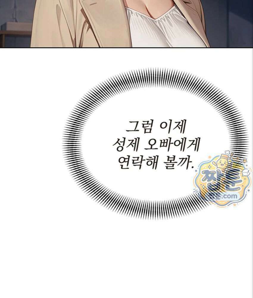 음란극장 6화 177