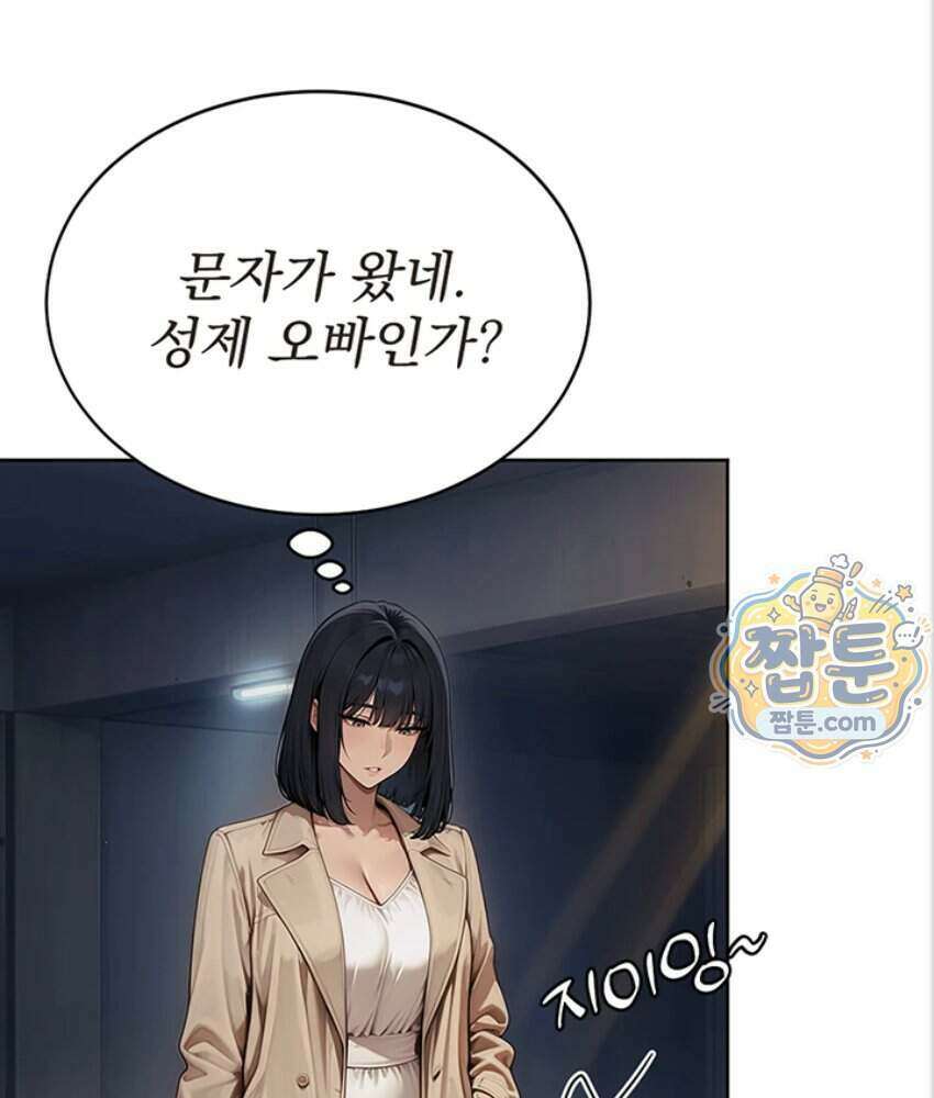 음란극장 6화 178