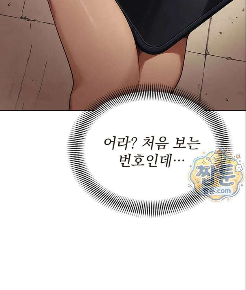 음란극장 6화 181