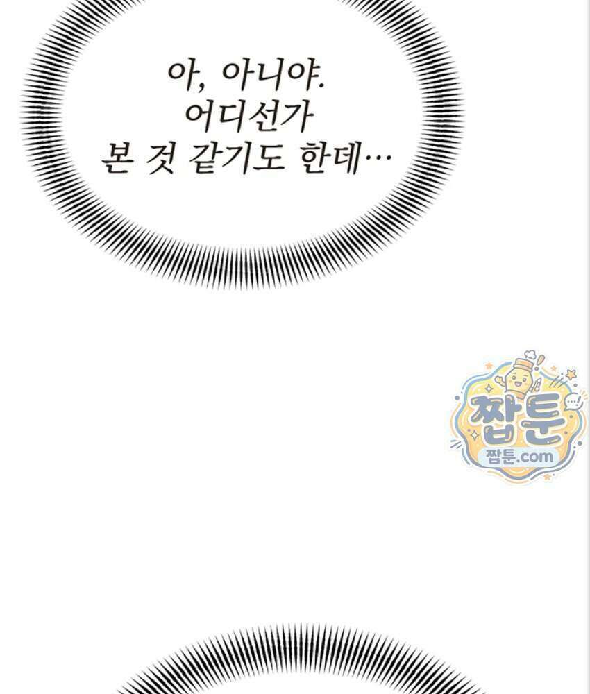 음란극장 6화 183