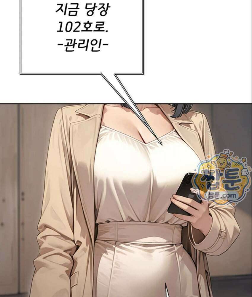 음란극장 6화 185