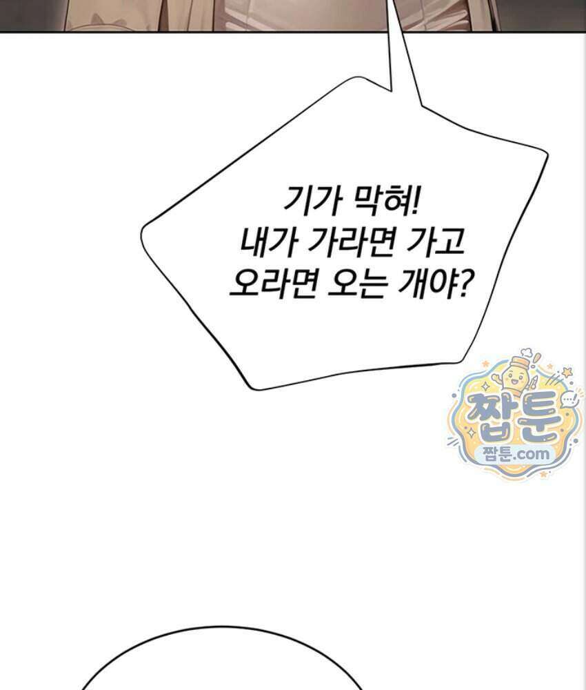 음란극장 6화 186