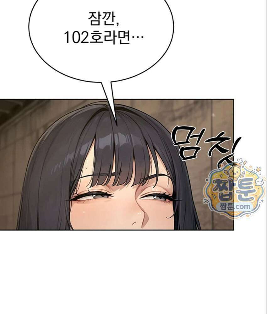 음란극장 6화 187