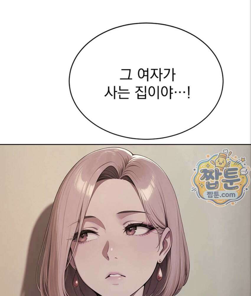 음란극장 6화 188