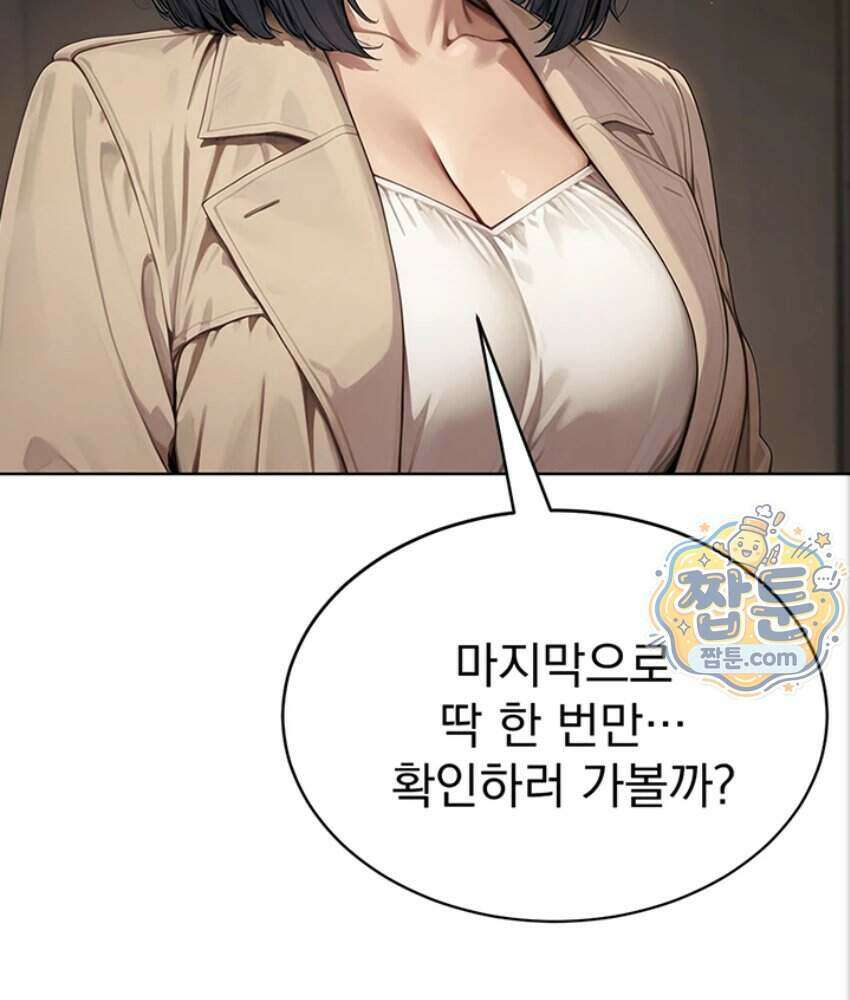 음란극장 6화 191