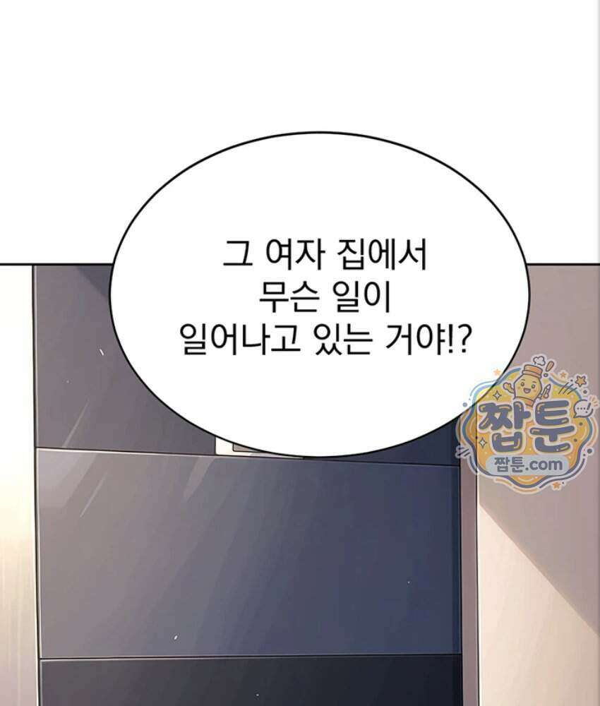 음란극장 6화 192