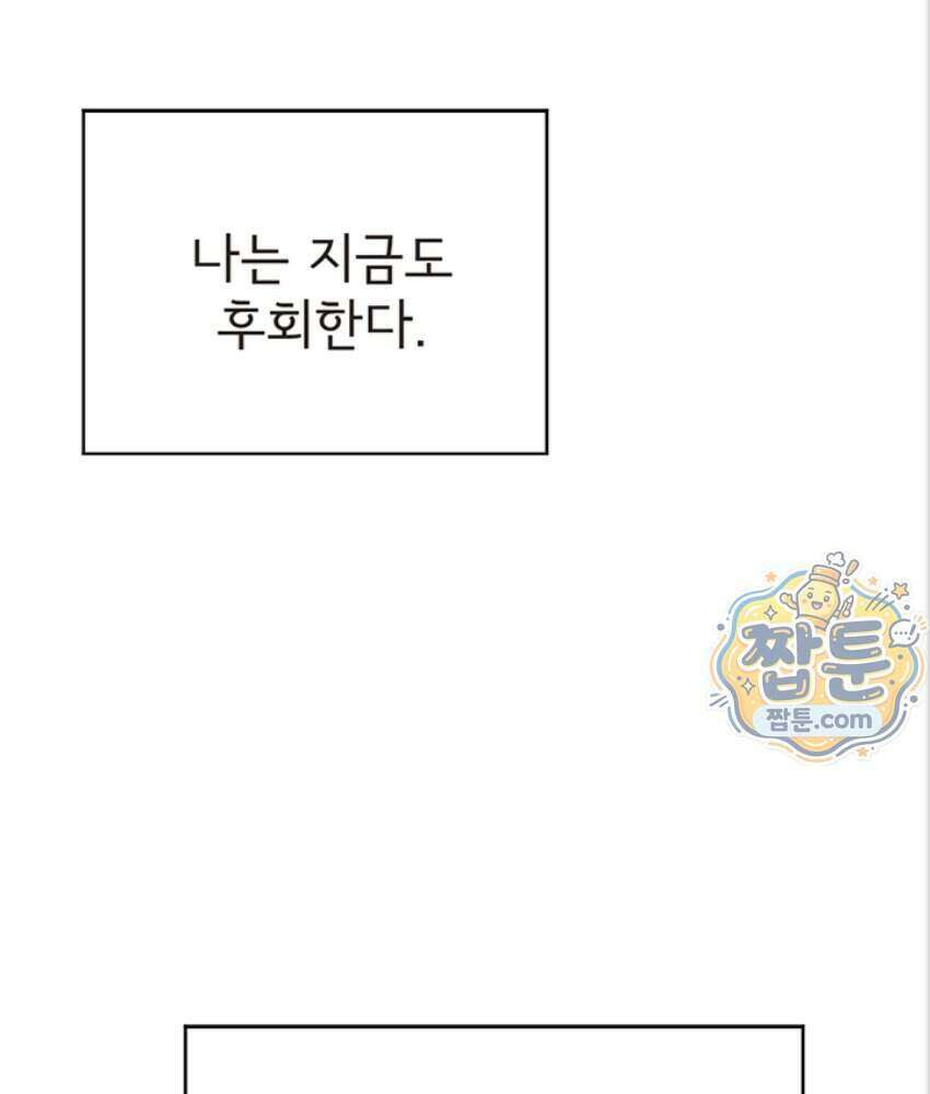 음란극장 6화 194