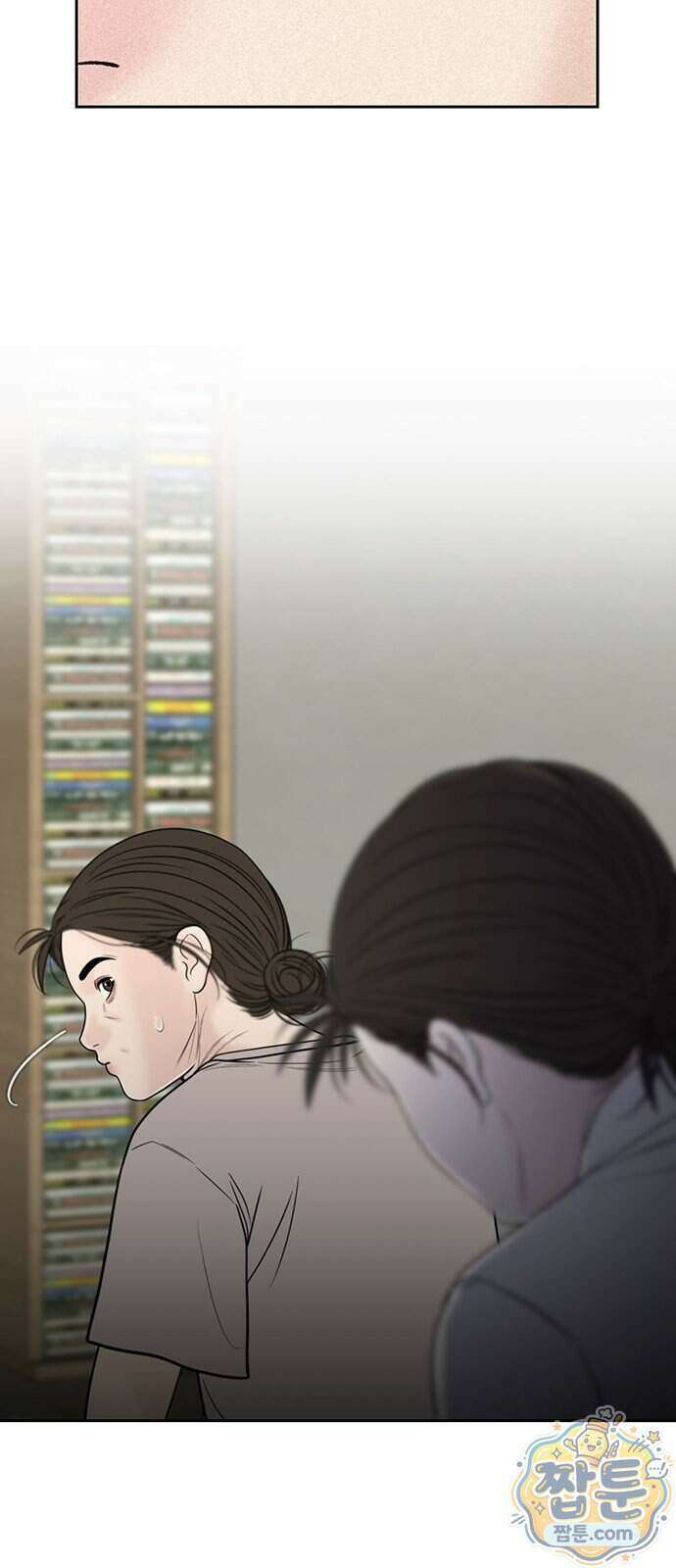 경계선 [네이버] 46화 9