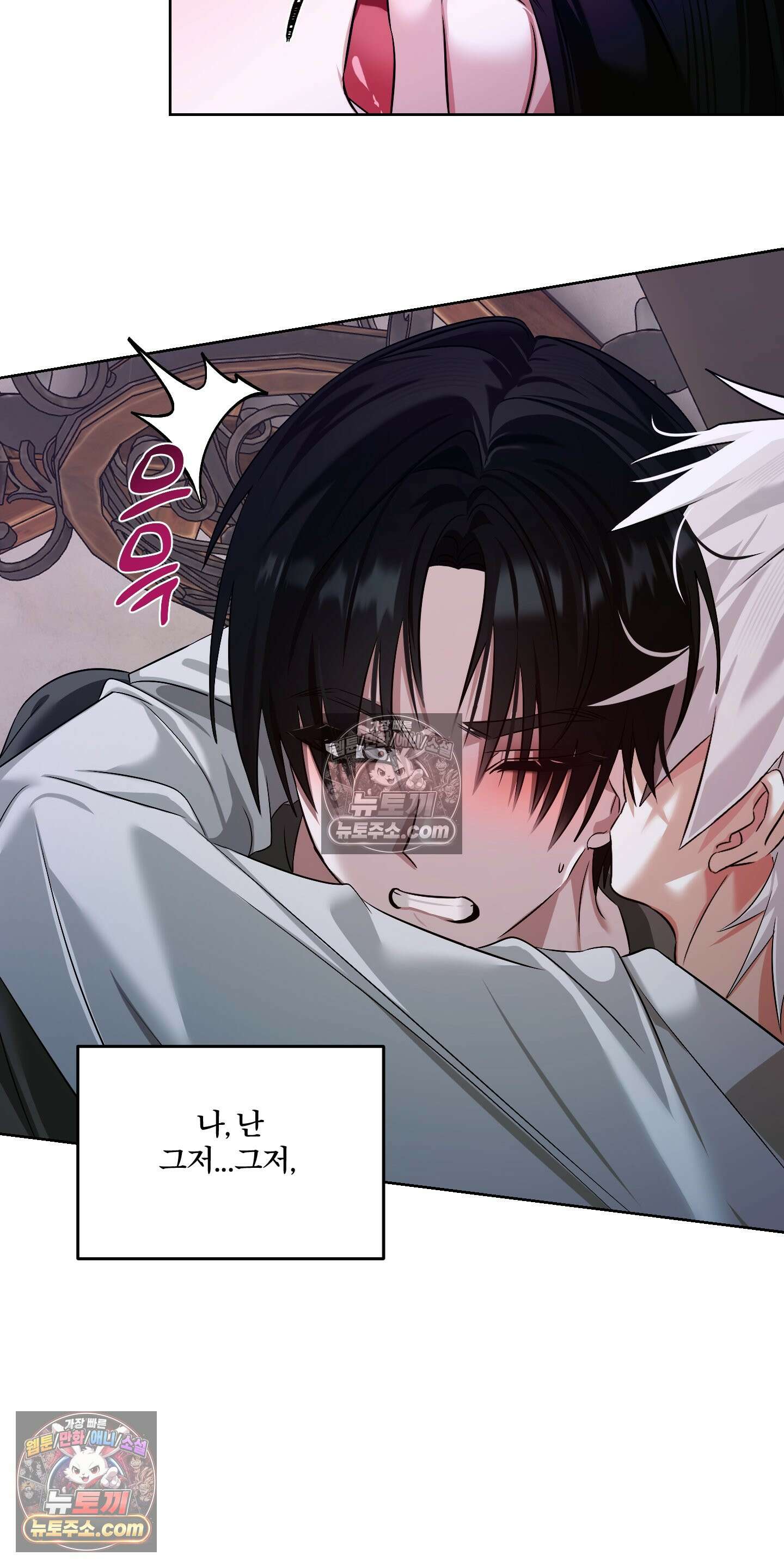 외계행성 99호 4화 6