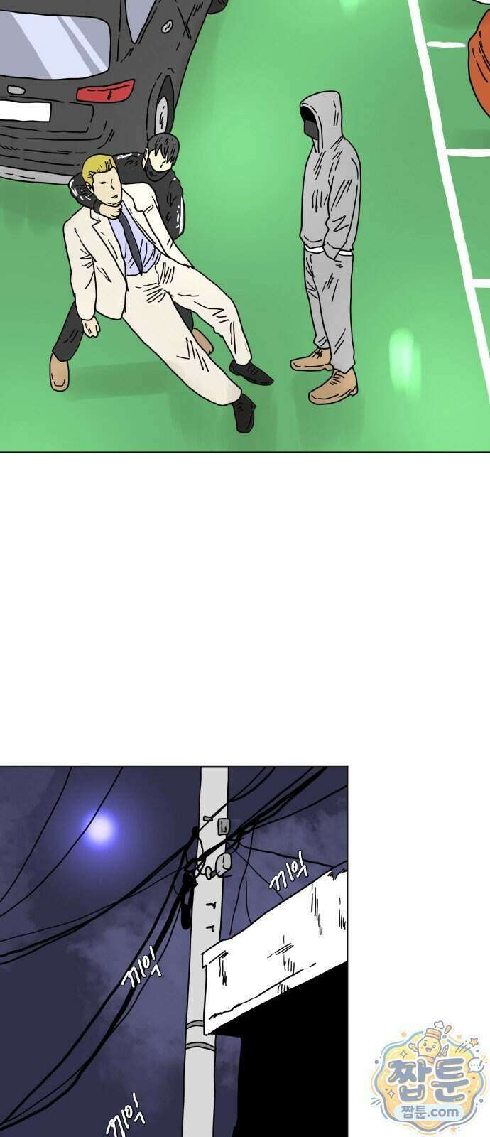 둘째에게 34화 5