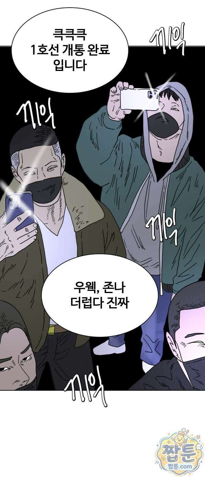 둘째에게 34화 10