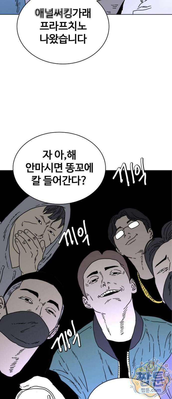 둘째에게 34화 13