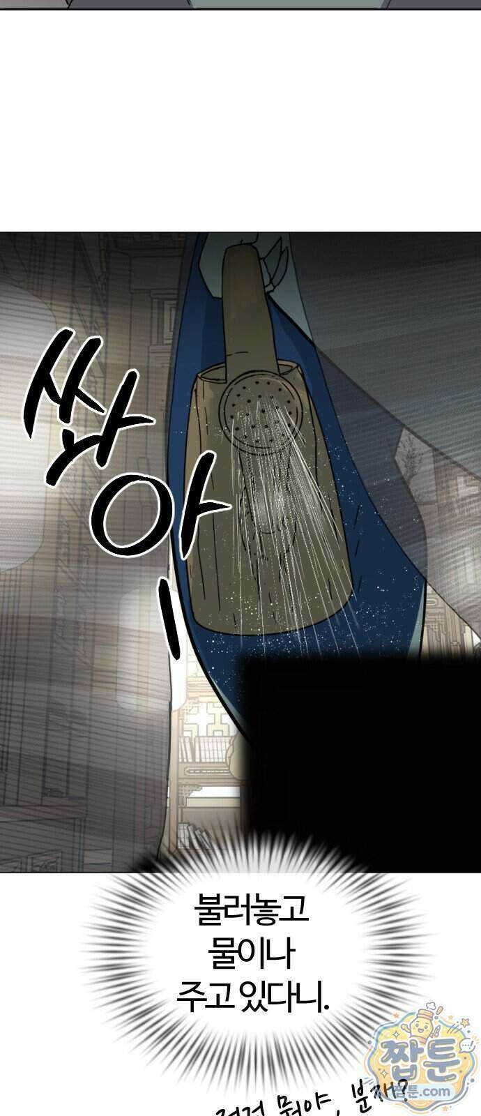 억만무림 32화 3