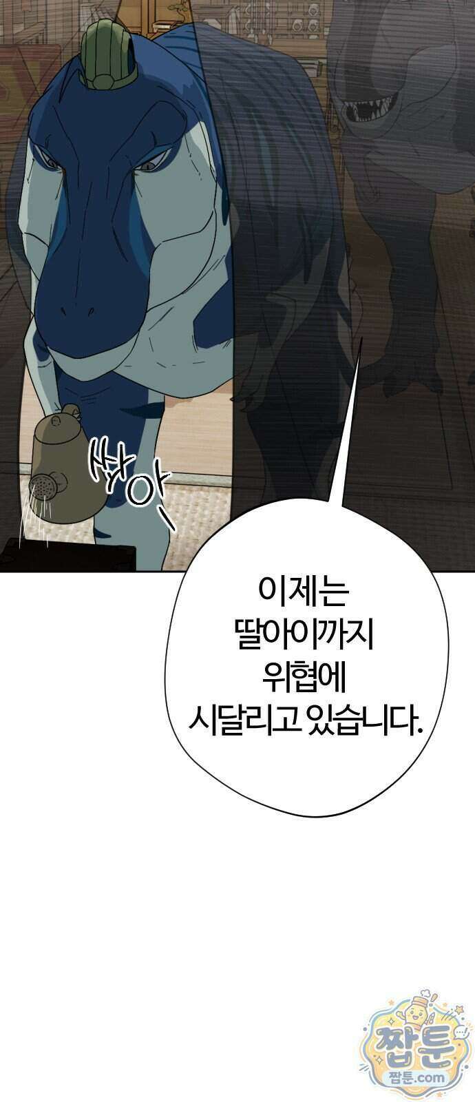 억만무림 32화 5