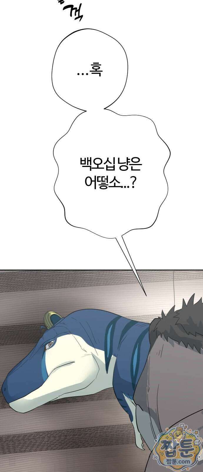 억만무림 32화 35