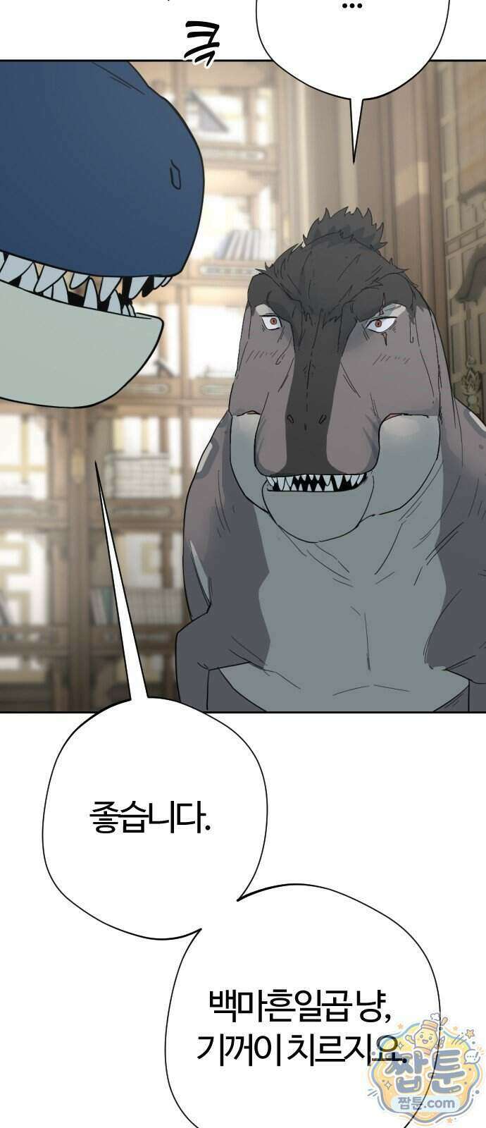 억만무림 32화 42