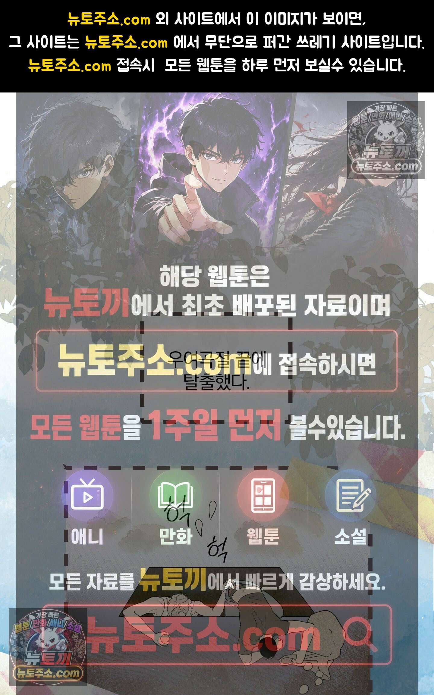 건강하게만 자라다오 3화 1