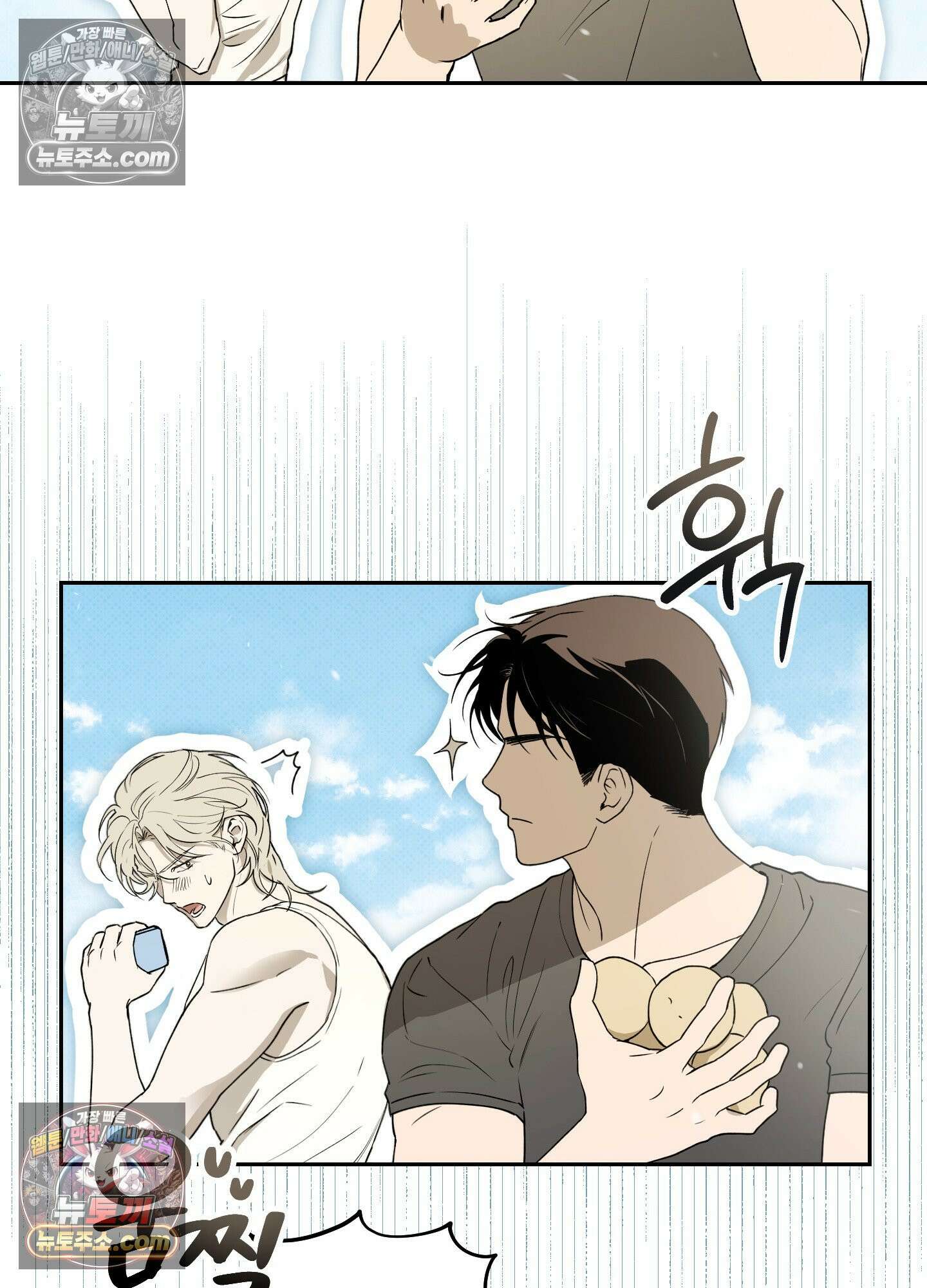 건강하게만 자라다오 3화 11