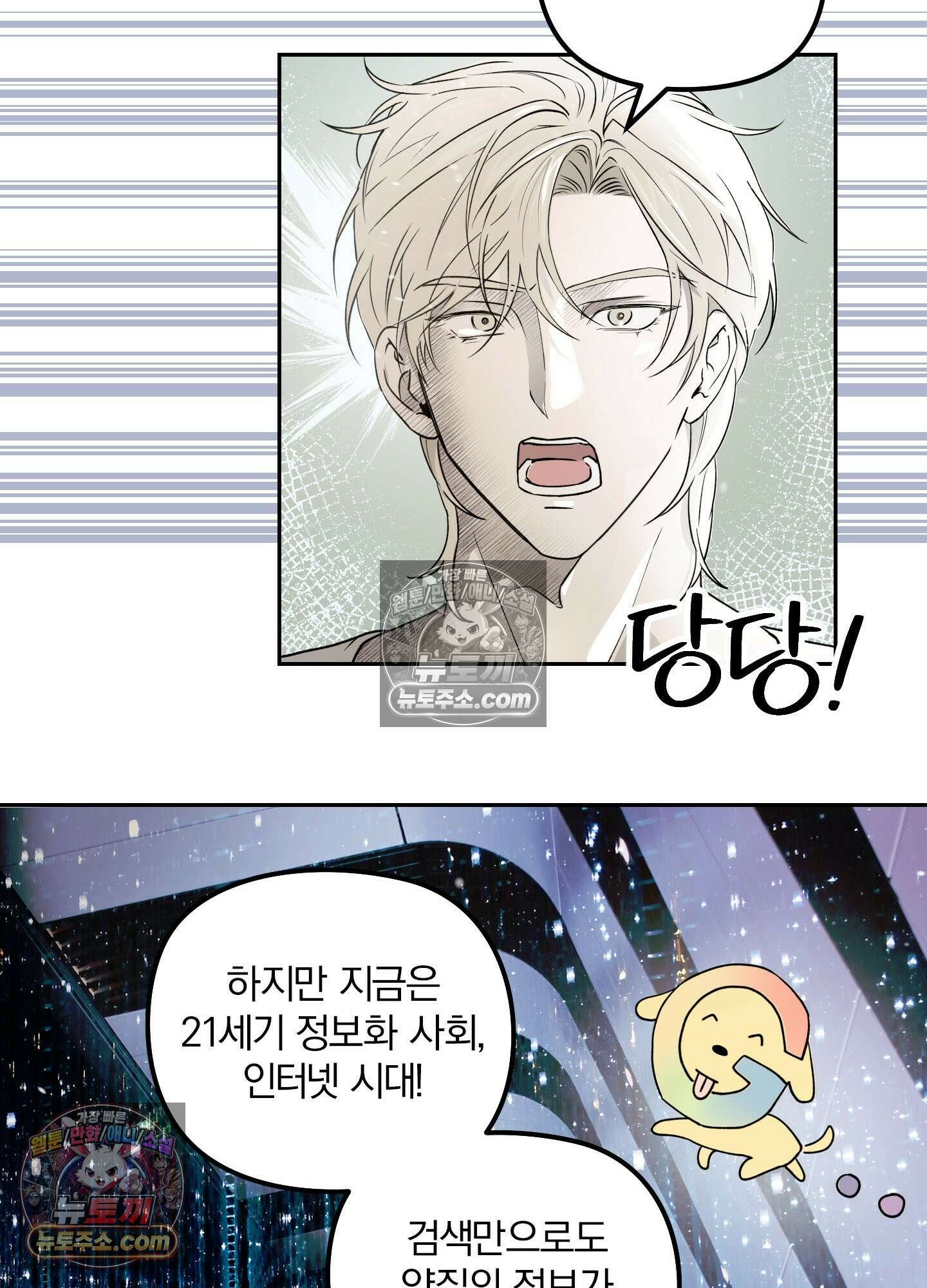 건강하게만 자라다오 3화 13